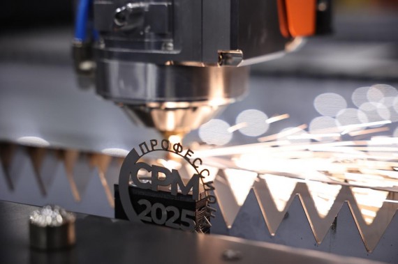 Делегация Барнаульского кооперативного техникума на Финале Чемпионата по профессиональному мастерству &laquo;Профессионалы&raquo; в г. Санкт-Петербург