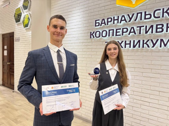 &laquo;Студент года &ndash; 2024&raquo; в Алтайском крае