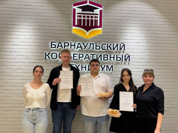 "Бахетле" открывает двери для будущих профессионалов в Барнаульском кооперативном техникуме
