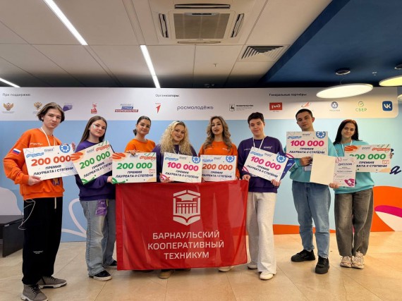 Барнаульский кооперативный техникум вошёл в ТОП-20 образовательных организаций