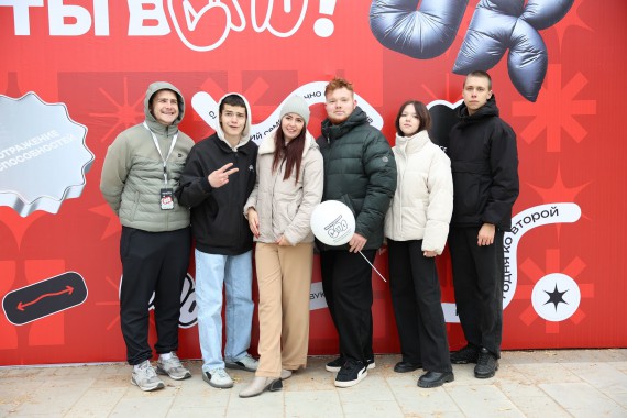 Региональный фестиваль «Ты в СПО!»