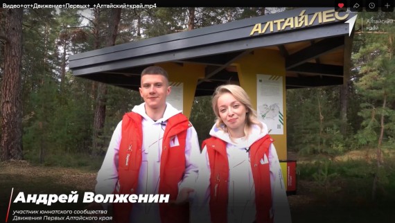 Студент Барнаульского кооперативного техникума стал корреспондентом в Движении Первых | Алтайский край