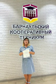 Инновации в образовании: диалог без границ!