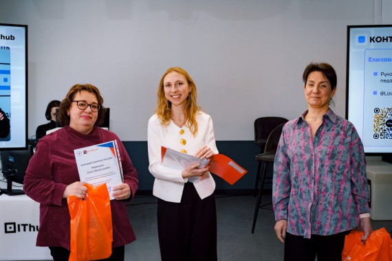 Конференция заместителей директоров #Лиги_частных_колледжей