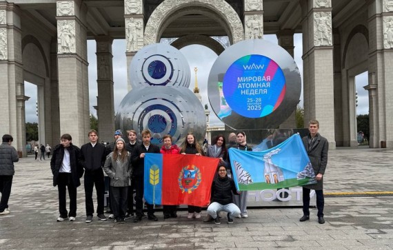 Федеральный просветительский марафон «Знание.Первые»