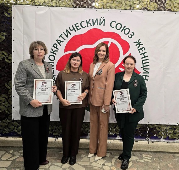 Преподаватели Барнаульского кооперативного техникума награждены благодарственными письмами за патриотическое воспитание молодежи