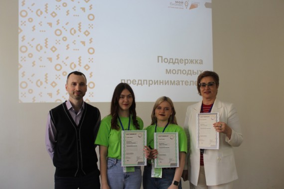 Деловая программа чемпионата &laquo;Профессионалы-2023&raquo;: интерактивная дискуссия &laquo;Предпринимательское образование: новые вызовы и компетенции&raquo;