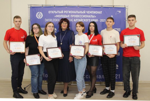 Церемония чествования победителей и участников Чемпионата &laquo;Молодые профессионалы&raquo; (WorldSkills Russia) &ndash; 2021