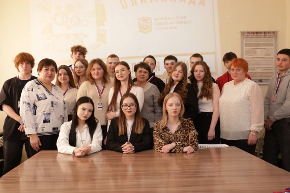Студенты Барнаульского кооперативного техникума специальности &laquo;Торговое дело&raquo; приняли участие в олимпиаде "Профессиональная линия"