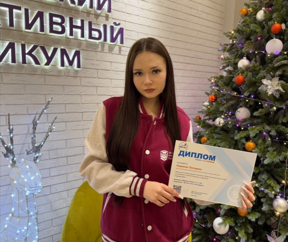 Студенты Барнаульского кооперативного техникума #ПРИЗЕРЫ межрегиональной олимпиады "Профессиональная линия" по направлению &laquo;Торговое дело&raquo;
