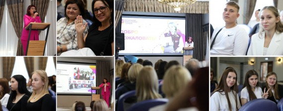 Добро пожаловать в команду #СемьяБКТ