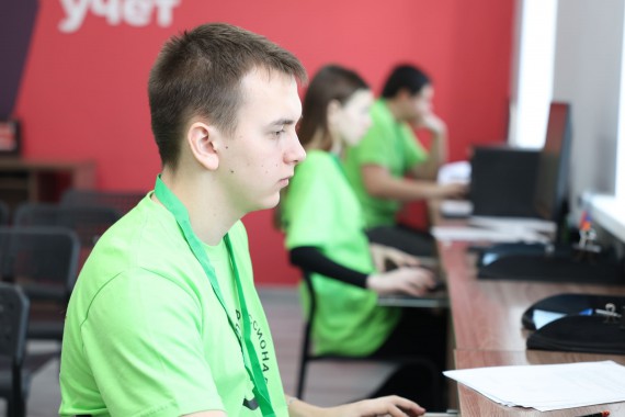 Региональный этап Всероссийского чемпионатного движения по профессиональному мастерству &laquo;Профессионалы&raquo; 2026