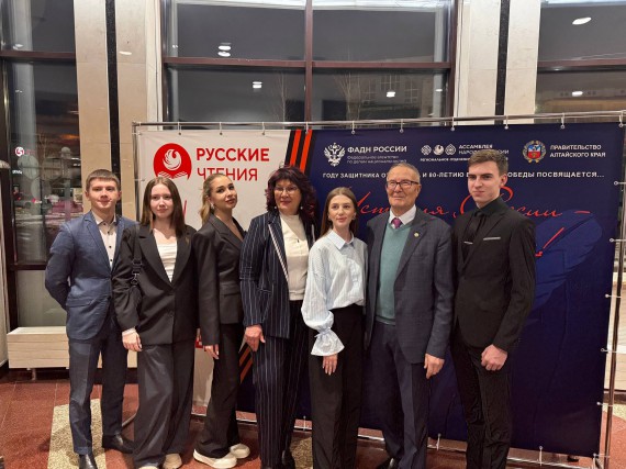 Студенты Барнаульского кооперативного техникума стали участниками Всероссийского литературно-патриотического проекта «Русские чтения. История России – история Побед»