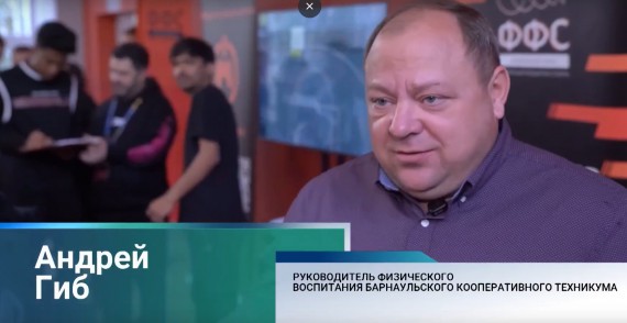 #СМИ о Барнаульском кооперативном техникуме