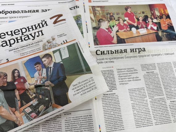 #СМИ о Барнаульском кооперативном техникуме