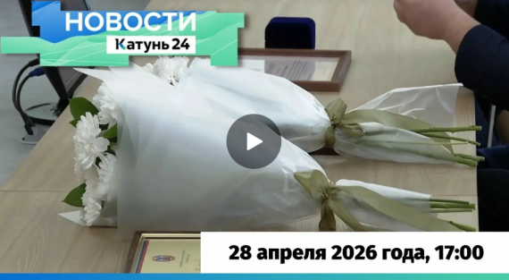 #СМИ о Барнаульском кооперативном техникуме