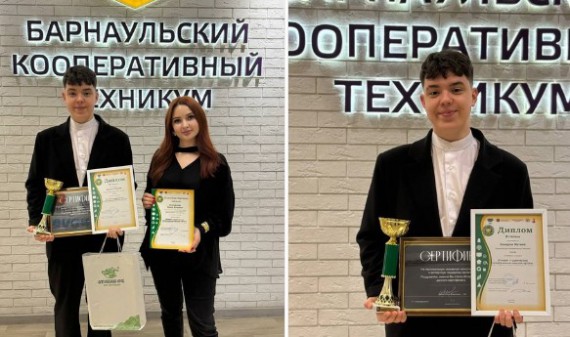 Студент Барнаульского кооперативного техникума - призер XX краевого конкурса &laquo;Лучший студенческий предпринимательский проект для туриндустрии Алтайского края&raquo;