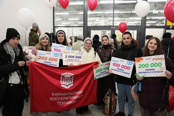 Студенты Барнаульского кооперативного техникума - ПОБЕДИТЕЛИ Всероссийского конкурса Большая перемена